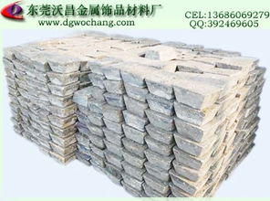 廠家直供 優質合金原材料與鑄造材料的技術研發